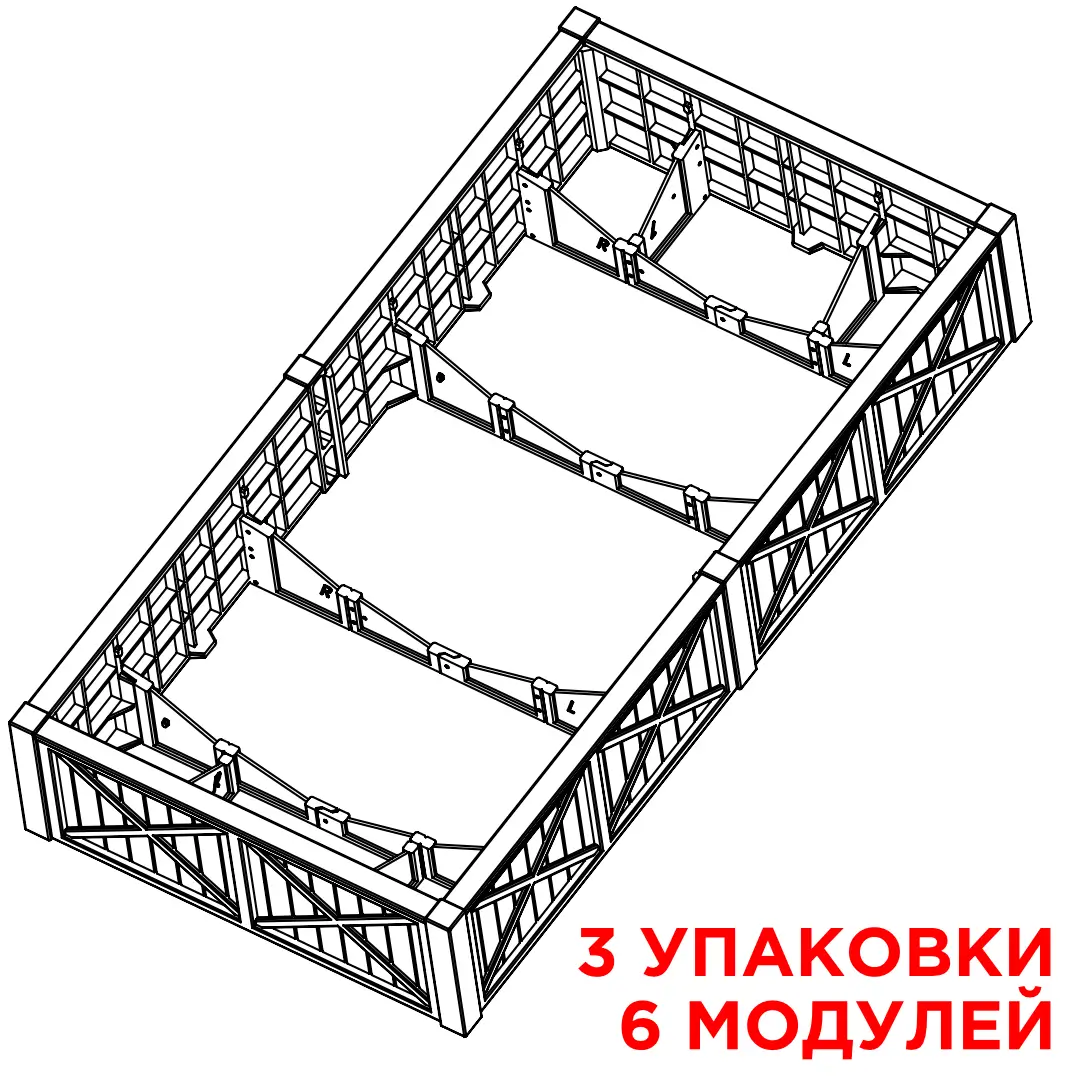 Грядка модульная Астра 900х320х40мм Коричневый (комплект 2 модуля)